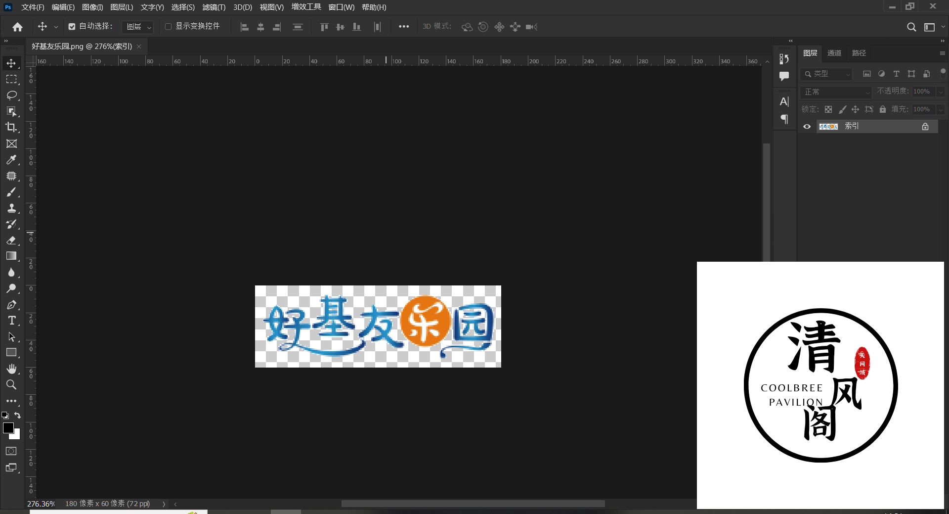 Photoshop 2024 v25.9.1.626特别版