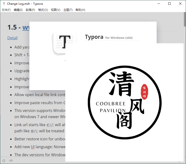 MarkDown编辑器Typora v1.9.3
