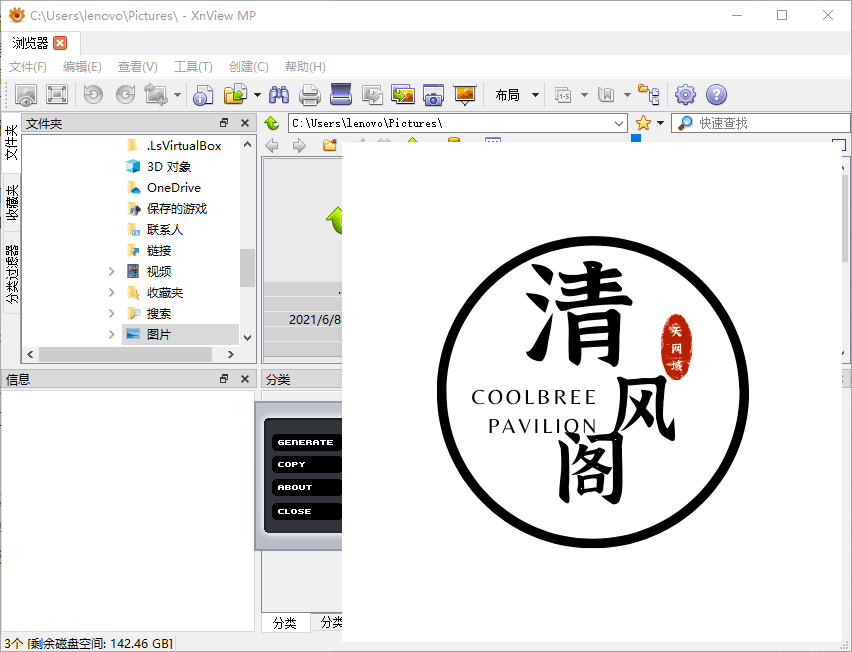 XnViewMP v1.7.2/XnView v2.51.6