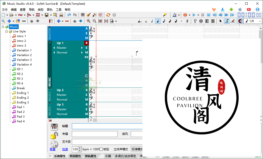Sofeh Music Studio v9.4.0汉化版