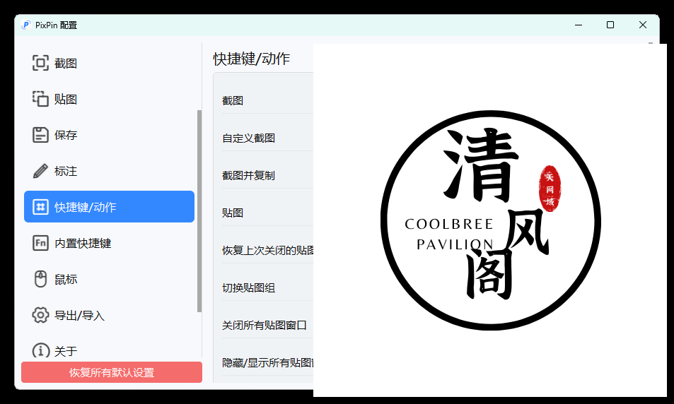 8f961723291754.png