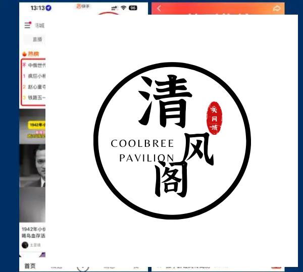 如何查找百度、抖音、微信、微博、小红书、知乎、B站、视频号、快手等7天内最热门话题